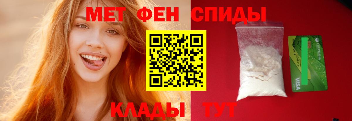 АМФ VHQ  Вход с VPN  АМФЕТАМИН  Нерюнгри 