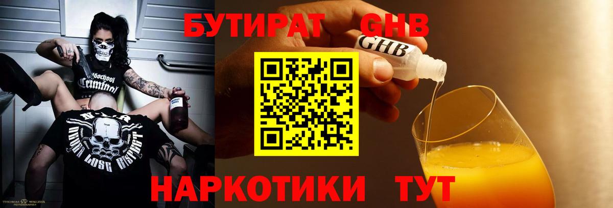 ЭКСТАЗИ  Нерюнгри  Кокаин  Вход с VPN  Меф   ГАШ  МЕТАДОН  Конопля 