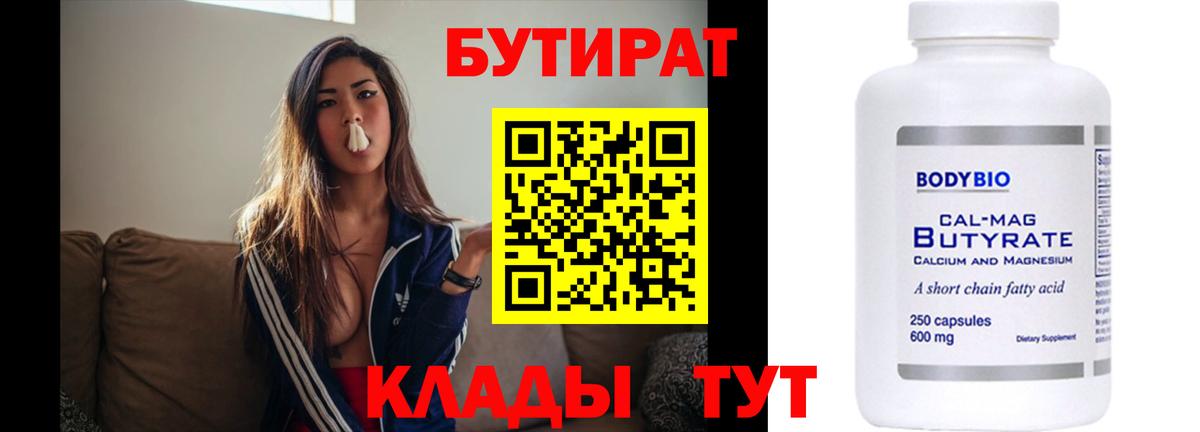 Героин Нерюнгри
