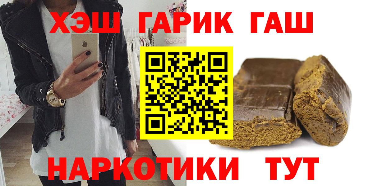 Гашиш  ГАШИШ ice o lator  Вход с VPN  Нерюнгри  ГАШ Ice-O-Lator 