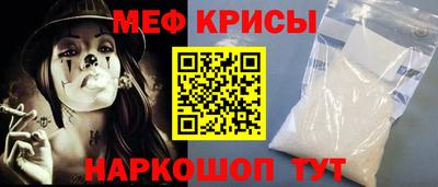 стафф Донецк