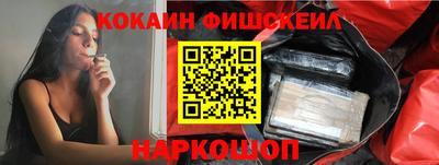 стафф Донецк