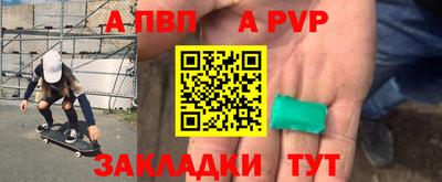 стафф Донецк