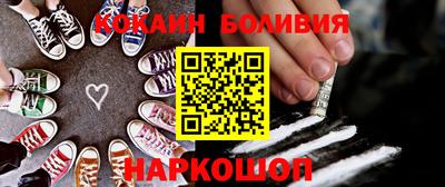 стафф Донецк