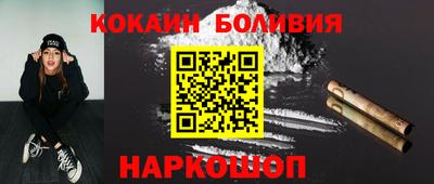 стафф Донецк