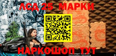 стафф Донецк