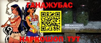 стафф Донской