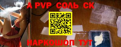стафф Донецк