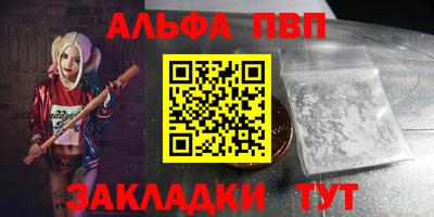 мет Ставрополь