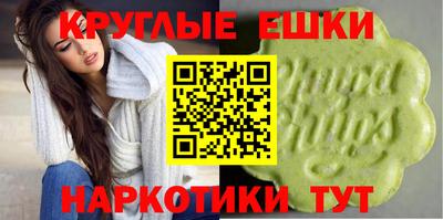 стафф Донецк