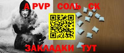 стафф Донецк