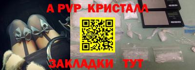 стафф Донецк