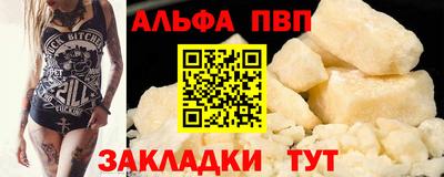 стафф Донецк