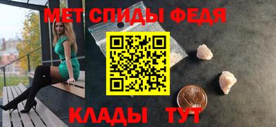 стафф Донской