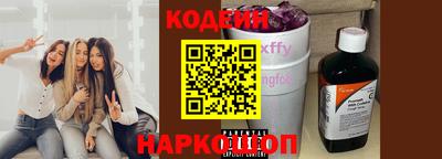 стафф Донецк