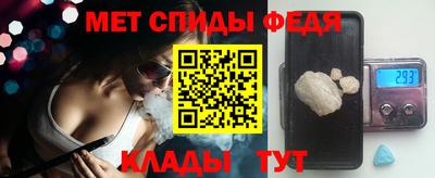 стафф Донецк