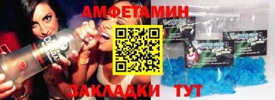 стафф Донецк