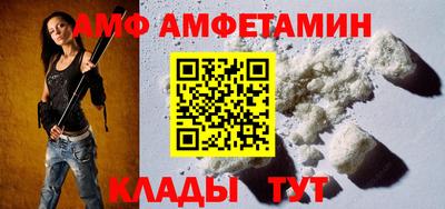 стафф Донской