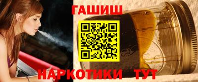 стафф Донецк