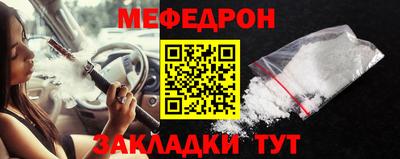 стафф Донецк