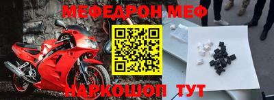 стафф Донской