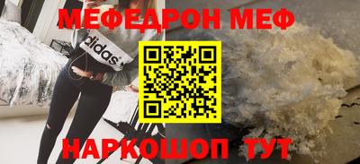 стафф Донецк
