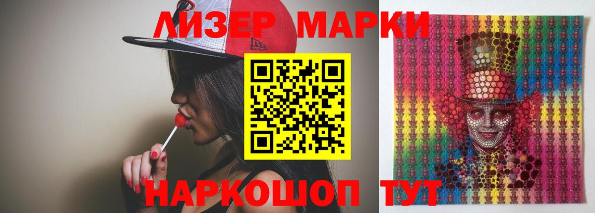 Лсд 25 экстази кислота  LSD-25 экстази кислота  Вход с VPN  Нерюнгри 