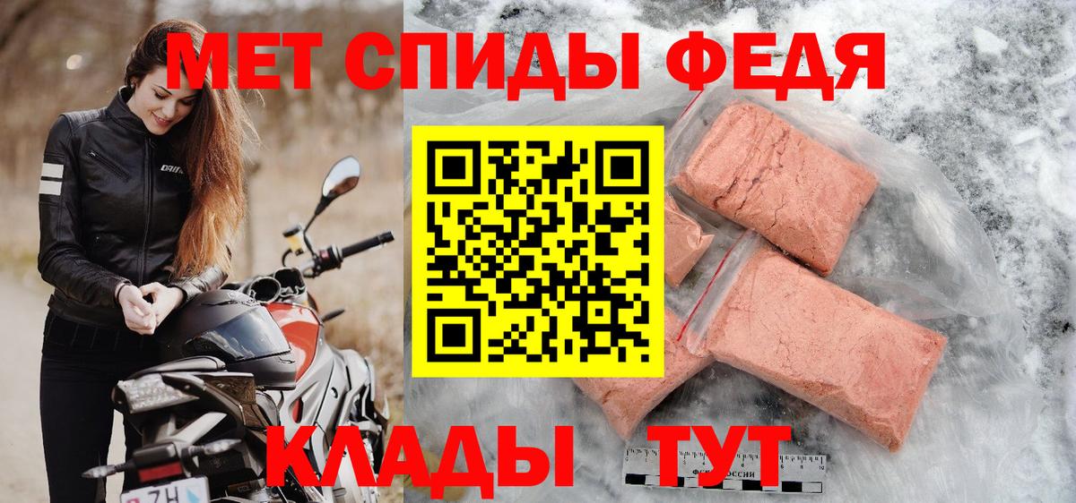 МЕТАМФЕТАМИН  Первитин витя  Нерюнгри  Вход с VPN  Первитин витя 