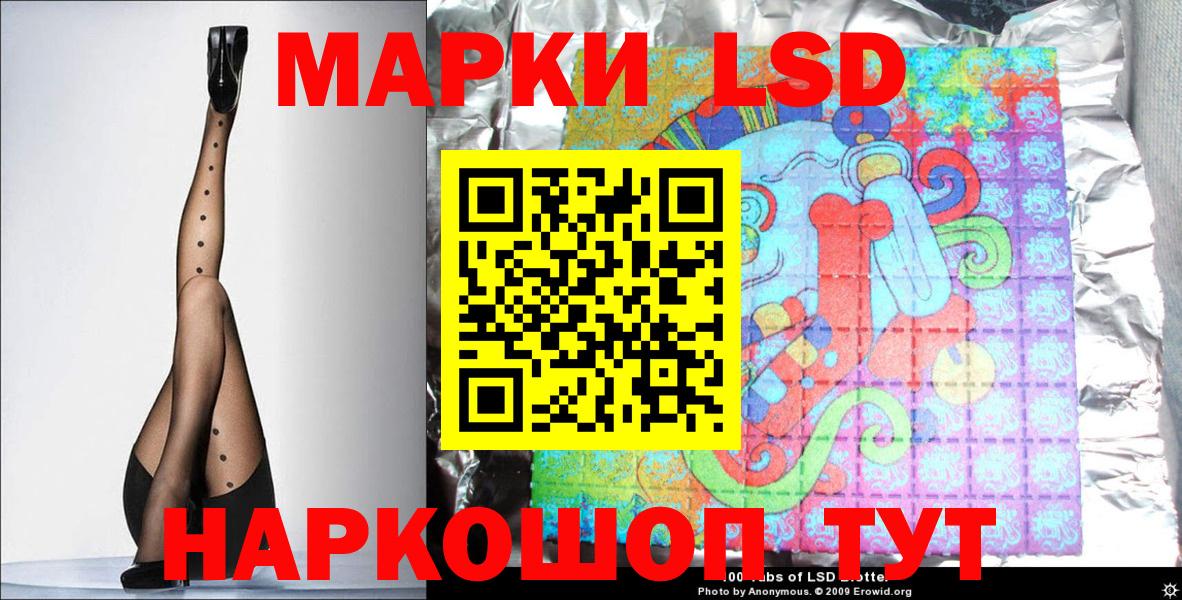 Нерюнгри  Наркотические марки 1500мкг  Вход с VPN  Наркотические марки 1500мкг 
