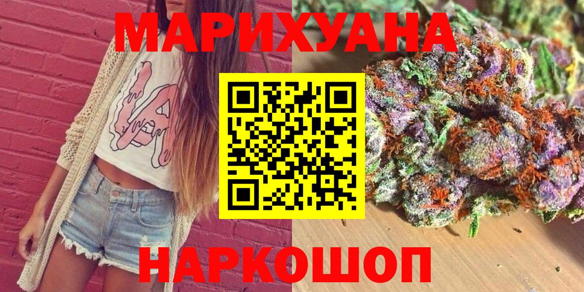 Бошки марихуана Ganja Нерюнгри